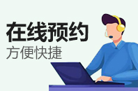 哪些人适合阴茎延长?
