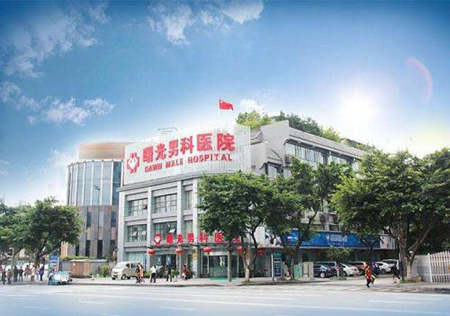 崇州zy男科医院