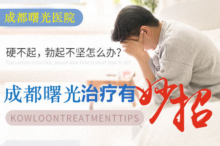 临床上前列腺痛症状哪些比较典型
