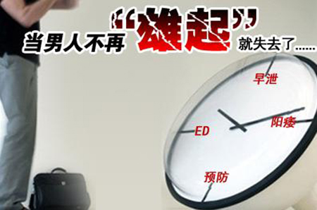 成都附近治疗<a href=http://www.cdsgnk.com/jbk/cdywyy/ target=_blank class=infotextkey>阳痿医院</a>