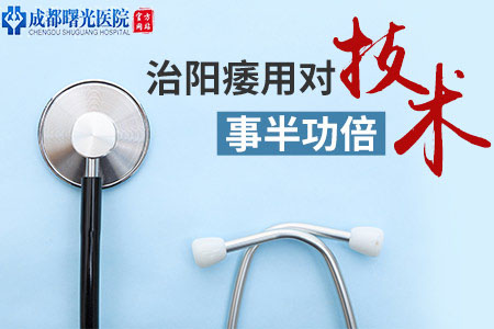 射精的时候感到无力是阳痿吗