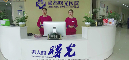 成都<a href=http://www.cdsgnk.com/jbknews/xgnza/zx/ target=_blank class=infotextkey>早泄</a>去医院要检查哪些项目-1